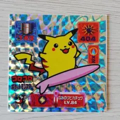ピカチュウ ポケモンカード トップサン No.025 レア 希少 - メルカリ