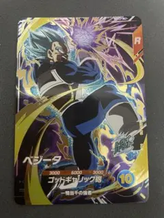 ドラゴンボールダイバーズ　sdv1-010 ベジータ