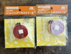 モスバーガー ぷにぷに スフレパンケーキスクイーズ 2個セット