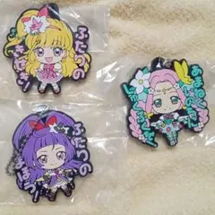 プリキュアあそーと　ラバーマスコット　3点セット