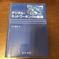 Item thumbnail for item 5410f370-f903-4735-8f39-59c554ee6bce