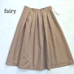 【フェアリー/fairy】タグ付き♡フレアスカート ひざ丈 タック入り 裏地あり