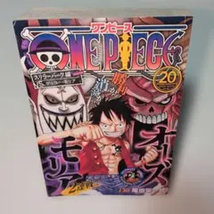 ONE PIECE 57 初版 帯付き - メルカリ
