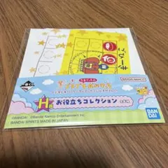 たまごっち　一番くじ　H賞お役立ちコレクション