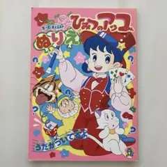 訳あり ケロロ軍曹 6レンタル落ち DVD - メルカリ