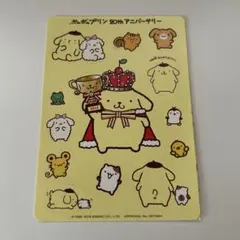 ポムポムプリン 20周年 シールシート
