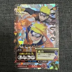 NARUTO データカードダス 九尾のナルト DN-051T - メルカリ