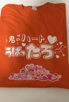 らぶしっく たろ 2ndAnniversary Tシャツオタク - メルカリ