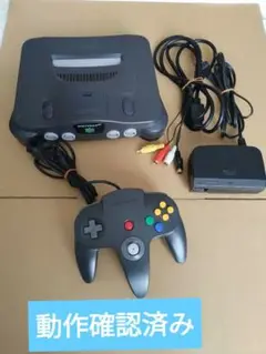 ニンテンドー64　本体のみ