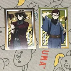 文ストアニメイトフェア  ポストカード  末広鐵腸  立原道造