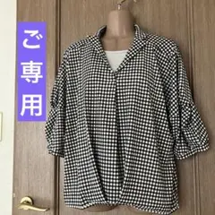 ゆーじろう様✨いつもありがとうございます✨