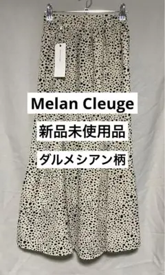 Melan Cleuge メランクルージュ ダルメシアン柄 ロングスカート Mのサムネイル