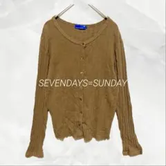 a1864 SEVENDAYS=SUNDAY リブカーディガン 綿 カジュアルのサムネイル