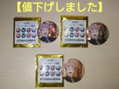 【値下げしました】呪術廻戦 5周年 渋谷モディ　 虎杖悠仁 缶バッジ 3点セット
