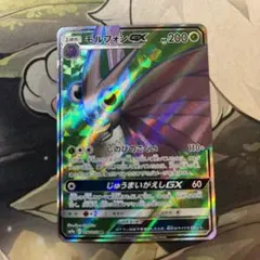 c3469ポケモンカードモルフォンGX