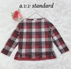 a.v.v standard チェック柄長袖トップス 美品 秋冬人気 M