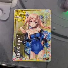 2026年最新】艦これアーケード ジョンストン 中破の人気アイテム