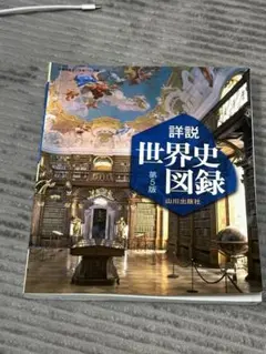 Item thumbnail for item 2ecf3fde-eb29-46b3-ab87-e4c83fb17ef1