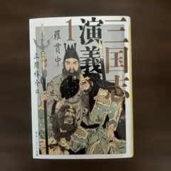 北斗の拳 25 滅びの序章の巻 (ジャンプコミックス) ☆初版☆ - メルカリ
