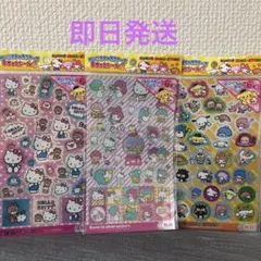 サンリオ　キラッとシール　3点
