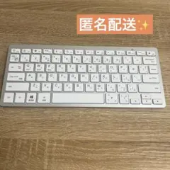 【匿名配送】 ワイヤレス Bluetooth搭載キーボード