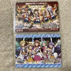 レヴュースタァライト ヴァイスシュヴァルツ 表彰状 敢闘賞 - メルカリ