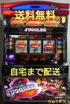 2025年最新】ファンキージャグラー2 実機の人気アイテム - メルカリ