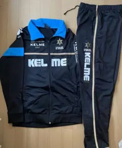 KELME  ジャージ