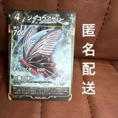 2026年最新】虫神器の人気アイテム - メルカリ