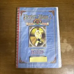 2026年最新】ゲットカード ミュウツーの人気アイテム - メルカリ