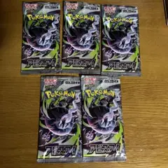 ポケモンカード拡張パック ナイトワンダラー+ムニキスゼロ+アビスアイ