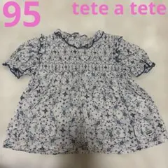 バースデイ tete a tete 花柄 半袖ブラウス 95サイズ 綿100%