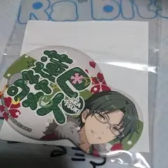 あんスタ 一番カフェ 蓮見 敬人 にこいち缶バッジ 缶バッジ