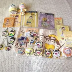 おそ松さん グッズまとめ売り 十四松くん おそ松さんグッズまとめ売り 十四松くん 【楽天市場】十四松 グッズの