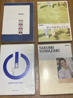 2026年最新】アムウェイ DVD 山崎の人気アイテム - メルカリ