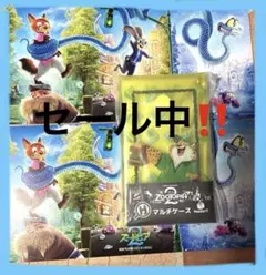 【新品未開封】ズートピア2 一番くじマルチケース 入場者特典 パノラマボード2枚