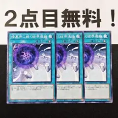 2025年最新】遊戯王 暗黒界の人気アイテム - メルカリ