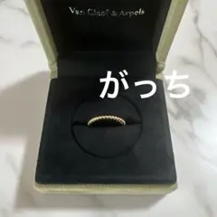 2025年最新】ヴァンクリーフ&アーペル ペルレ 49の人気アイテム - メルカリ