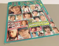 JUNON 2008年9月号 雑誌