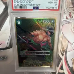 2026年最新】2ND anniversary ワンピース ゾロの人気アイテム - メルカリ