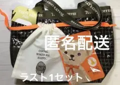 TULLY'S HAPPY BAG 2026 トートバッグ 巾着 グミ　セット
