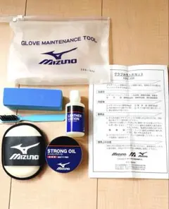 Mizuno グローブ手入れセット 2ZG-532