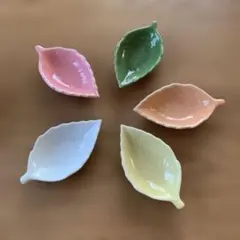 葉っぱ型陶器製箸置き5個セット　小鉢　小皿　新品未使用