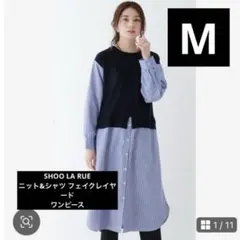 SHOO LA RUE ニット&シャツ フェイクレイヤード ワンピース 秋 冬