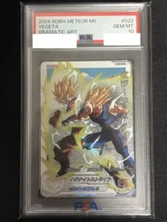 2026年最新】ドラゴンボールヒーローズmm5 022daの人気アイテム - メルカリ