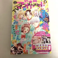 Item thumbnail for item 18913818-9480-4278-b7d1-9d05731eca9e