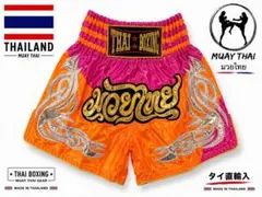 THAI BOXING ムエタイパンツ ピンク×オレンジ キックM サテン