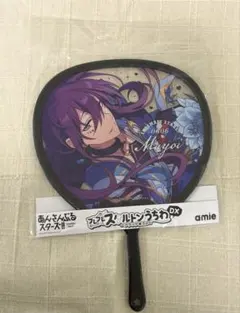 あんスタ 朔間零 フレフレスケルトンうちわDX ＋UNDEADうちわカバー
