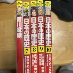 赤き血のイレブン 全5巻セット 梶原一騎／園田光慶 廣済堂 - メルカリ