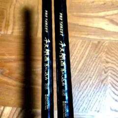 RYOBI PRO TARGET 38B45 チタニウム　 落とし込み釣り竿 RYOBI PRO TARGET 38B45 チタニウム 落とし込み釣り竿